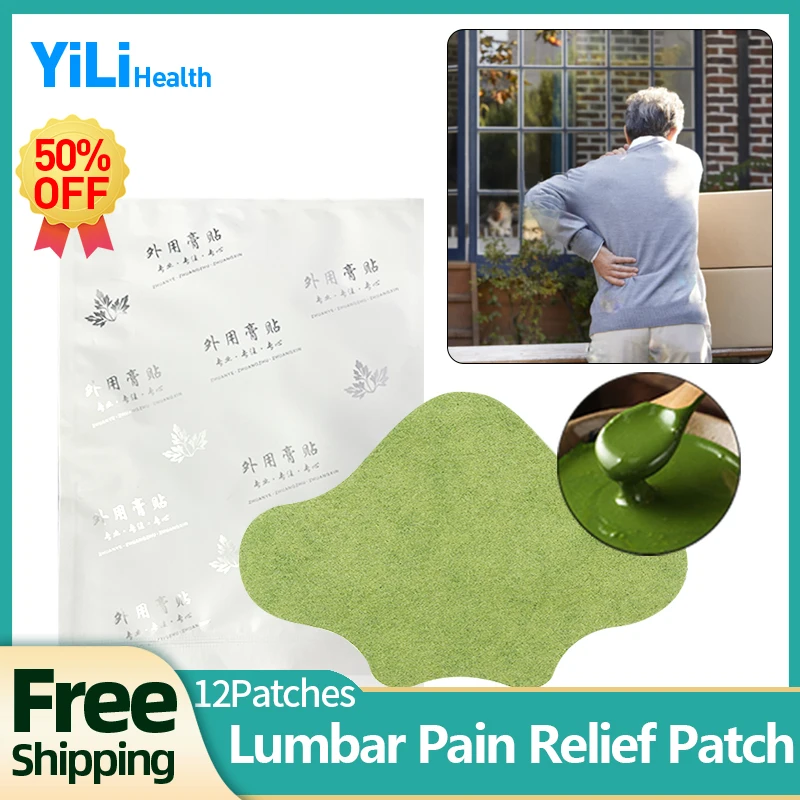 

Пластырь для лечения боли в пояснице, 12 пластырей/пакет