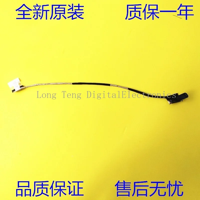 Оригинальный кабель для CLEVO NV40ME EDP 30–30 TEFLON 250 мм 6-43-NV401-010-1N