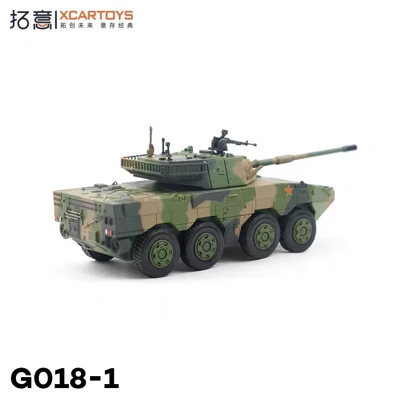 XCarToys 1:64 Тип 11-колесный бронированный штурмовой автомобиль/Тип 99A основной боевой