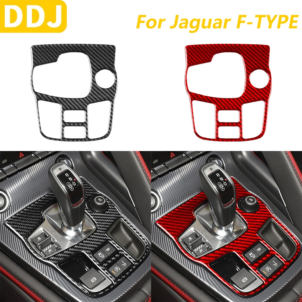 Для Jaguar F-TYPE 2013-2024 центральная консоль из углеродного волокна панель переключения