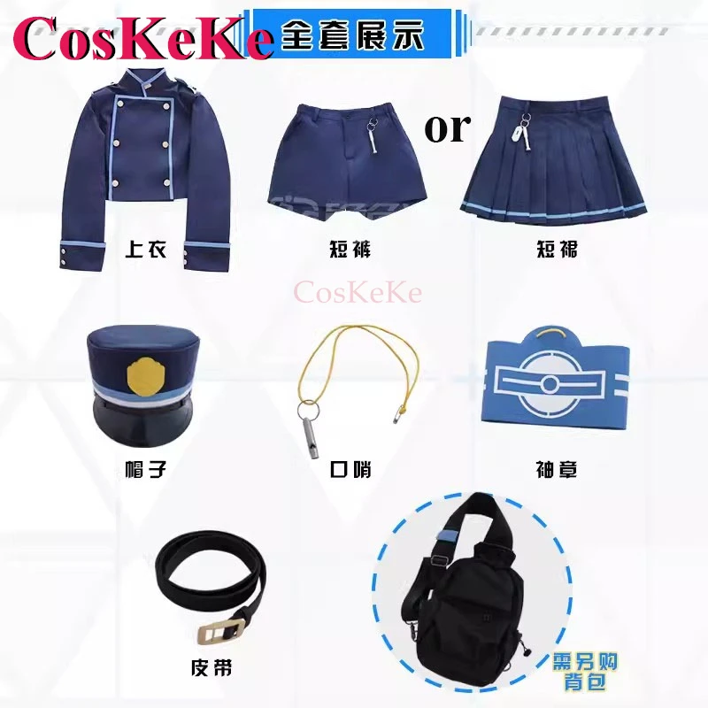 CosKeKe Tachibana Hikari/Tachibana Nozomi Косплей игра синий архив костюм Hyland железная дорога