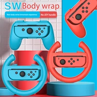 2pcs gamepad steering wheel for ns switch game accessories joycon handle somatosensory controller real simulation steering wheel