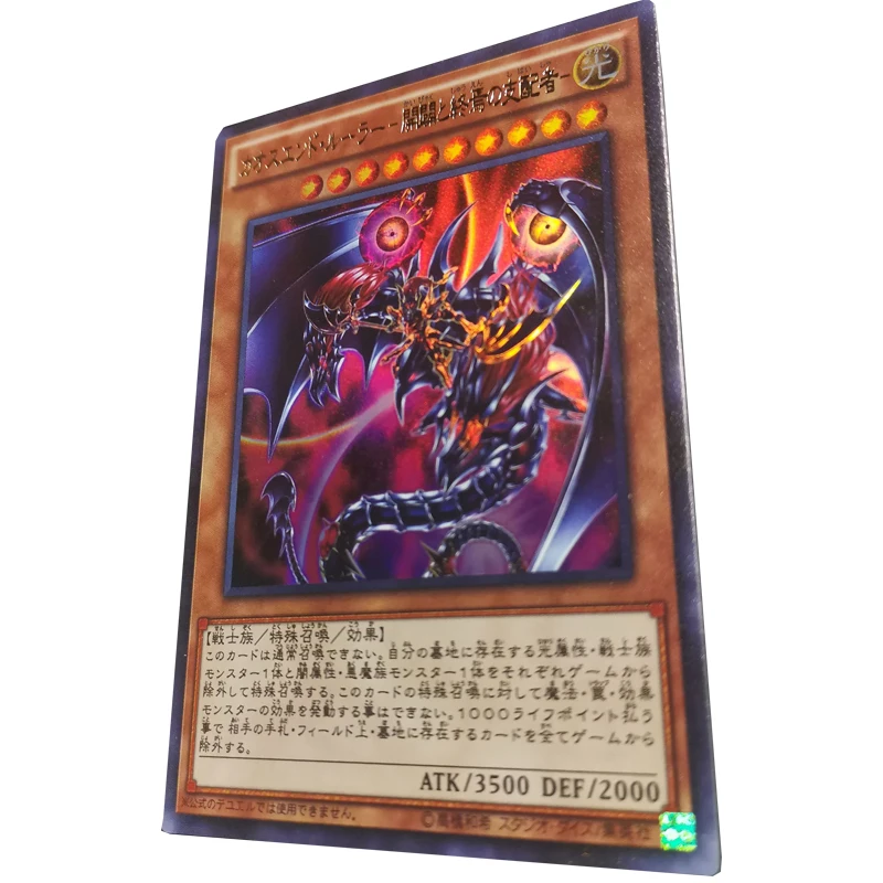 Фото Yu-Gi-Oh DIY преломляющий блеск голубые глаза белый дракон красные глаза Черный Дракон горячее тиснение коллекционные карты праздничные подарки №5