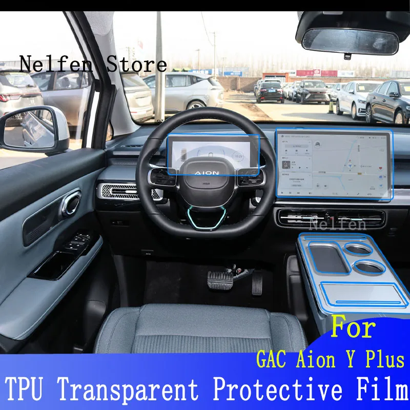 

Прозрачная пленка для GAC Aion Y Plus(2023), для украшения интерьера автомобиля, центральной консоли, прибора, экрана