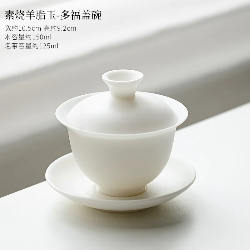 

140 мл сжиженная баранина, жирный нефрит, белый фарфор, гаваньский японский чайный вареньон, чайник, крышка, чаша, коллекция принадлежностей для чайной церемонии