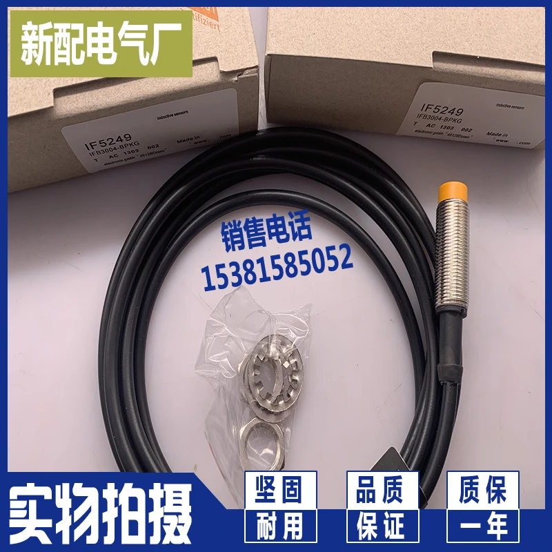 

Sensor if5217