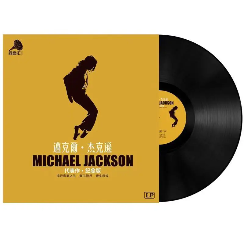 Суперзвезда MJ Майкл Джексон музыкальный виниловый LP самые хит альбом плавная