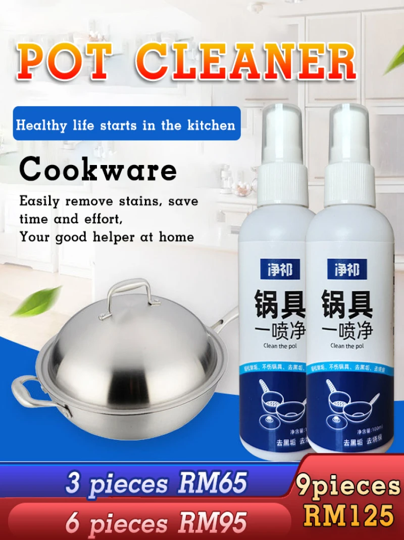 Идеальное решение для очистки кухни средство удаления пятен на дне кастрюли NetQi