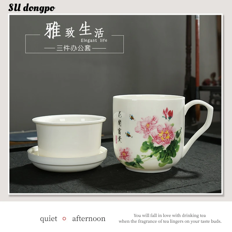 

Retro Tea Mugs Carved Pattern White Porcelain Teacup Chinese Mug with Handle Three-piece Set with Tea Strainer Business Gifts