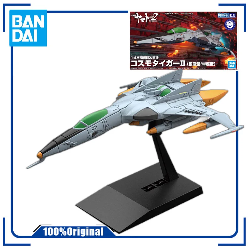 

Bandai оригинальный космический боевой корабль Mecha тип 1, боец, атакер II, модель одного сиденья, игрушки для детей