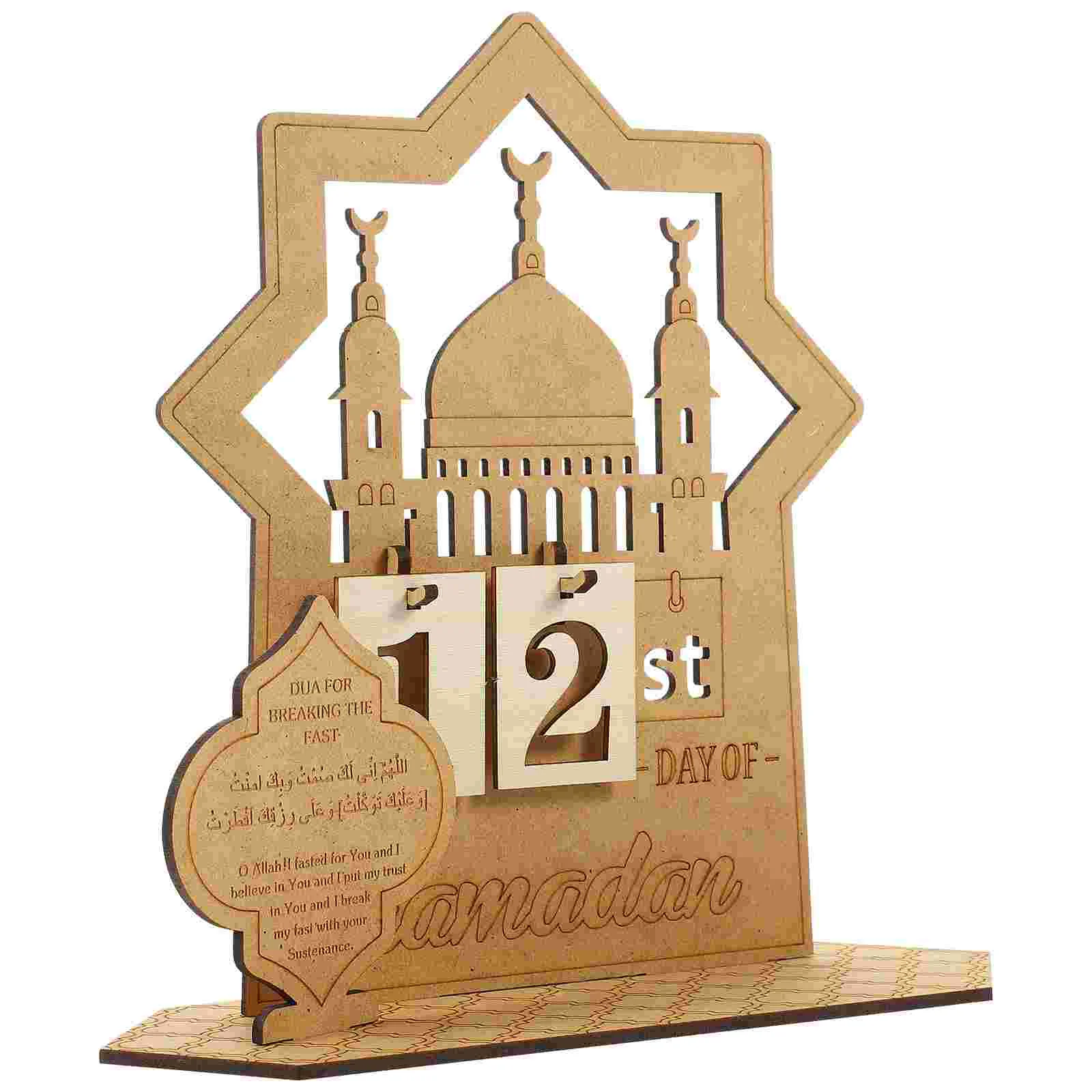 

Ramadan Advent Calendar Wooden Eid Mubarak Calendar Ramadan Mubarak Decoration