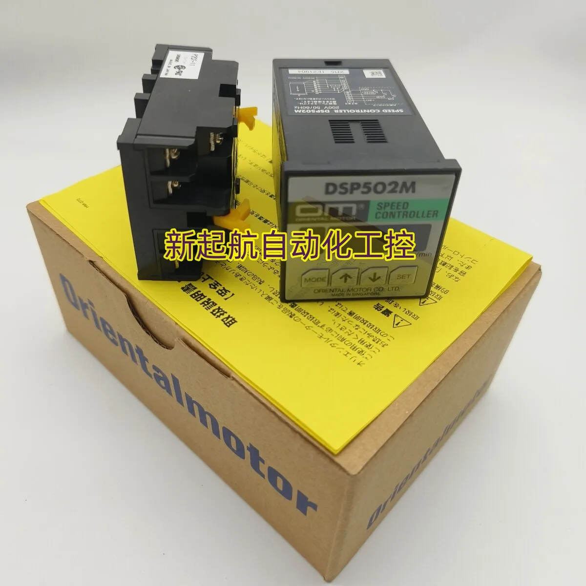 Восточный регулятор OM SB50W SB50 SBMR501 BMP502L DSP501H502H502M (art.: 3920d1208554e) - 3920d1208554e