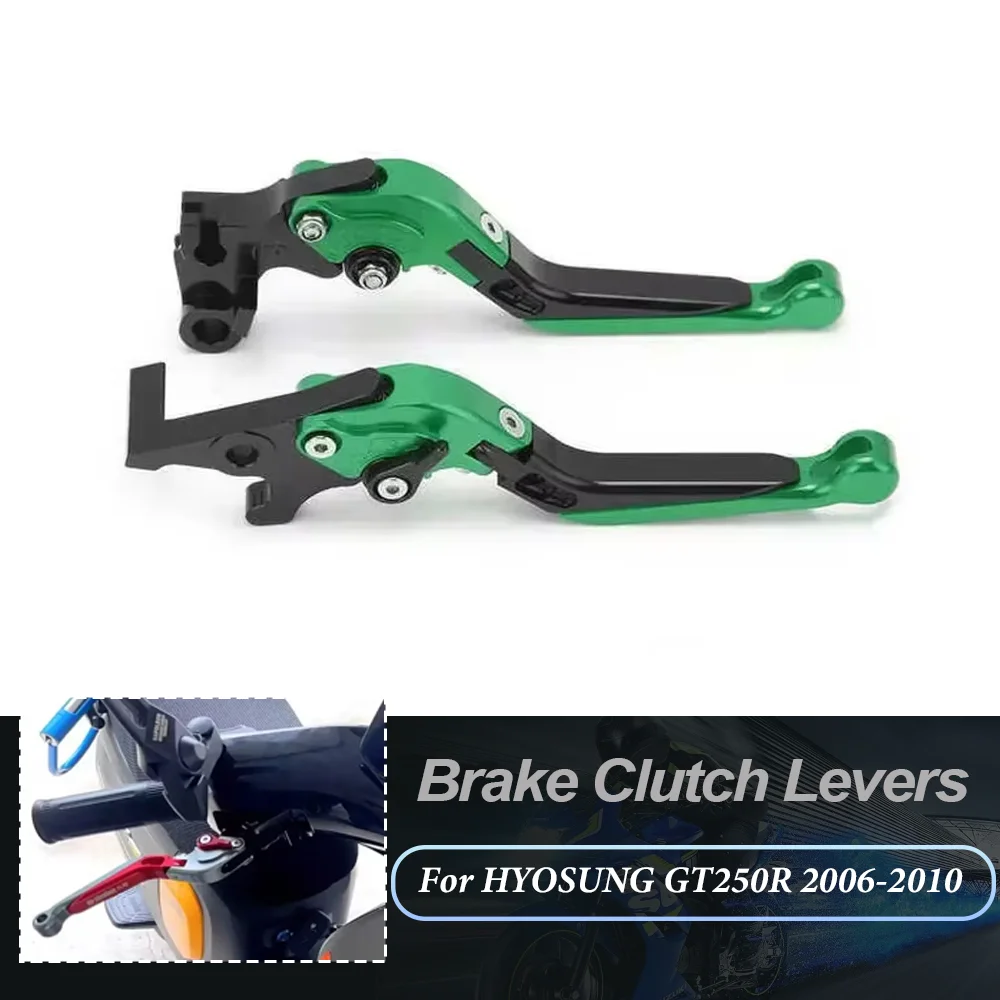 Рычаги тормозной муфты для мотоцикла HYOSUNG GT250R GT 250R GT650R 650R 2006-2008 2009