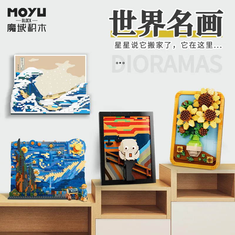 Миниатюрные строительные блоки