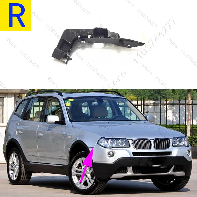 

Для BMW X3 (E83) 2004-2010 гг. Опора кронштейна переднего бампера 51113400919 51113400920