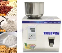 2 200g tea filling machine automatic intelligent particle weighing grain medicine nut coffee salt seed powder filler