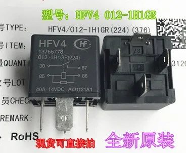 

Free shipping HFV4 012-1H1GR 40A 12V S6 10PCS