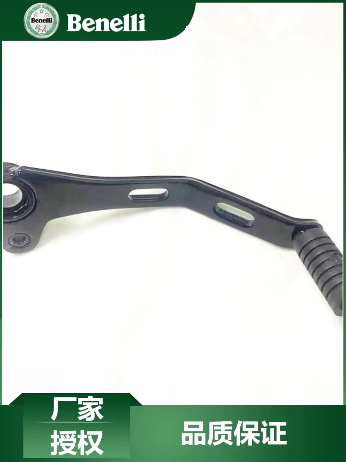 Фото Рычаг переключения передач мотоцикла для Benelli TRK702X TRK702 TRK 702 702X BJ700-5F QJ700-5J OEM NO. 08380P990000 №3