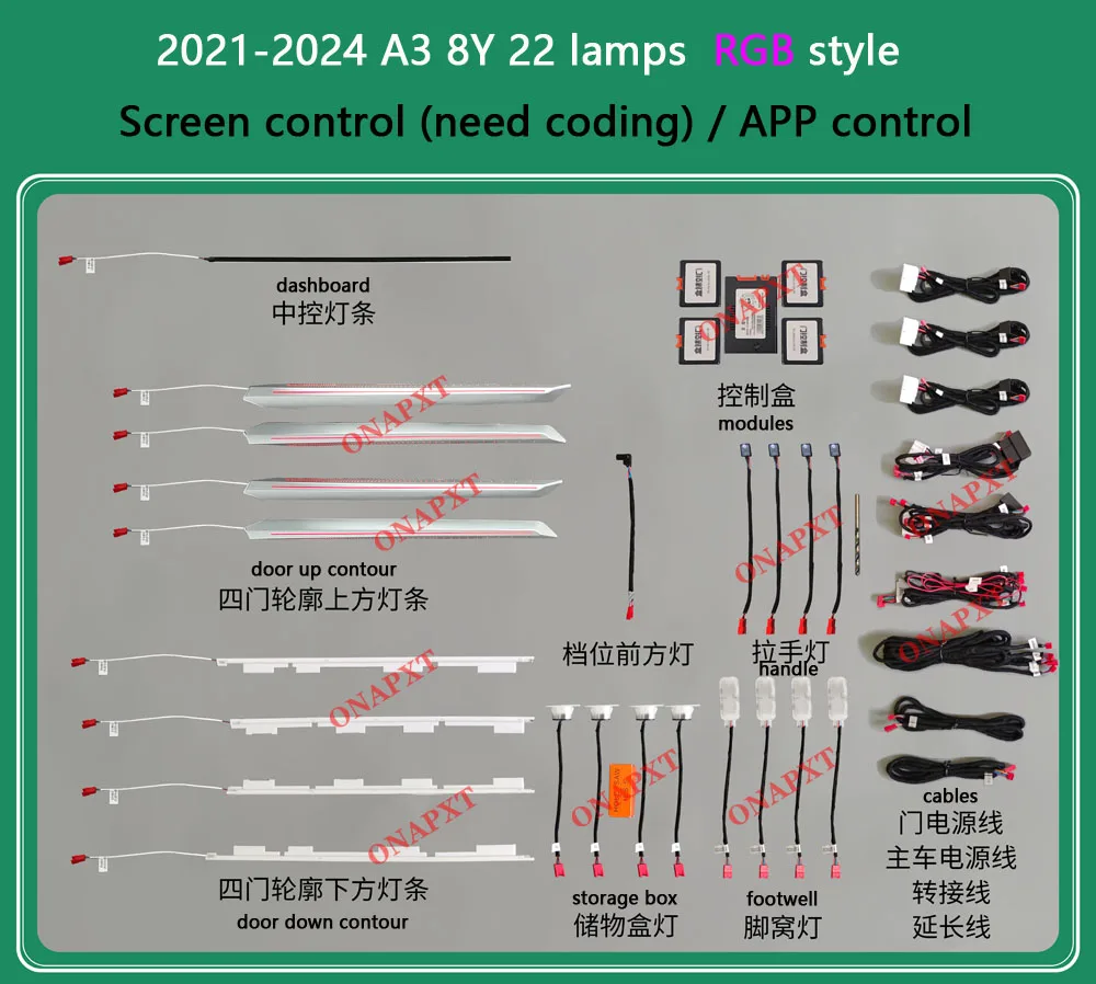 30-цветный для Audi A3 8V 8Y S3 RS3 2013-2021 декоративный окружающий свет приборной панели вентиляционное отверстие светодиодная атмосферная лампа с подсветкой полосы