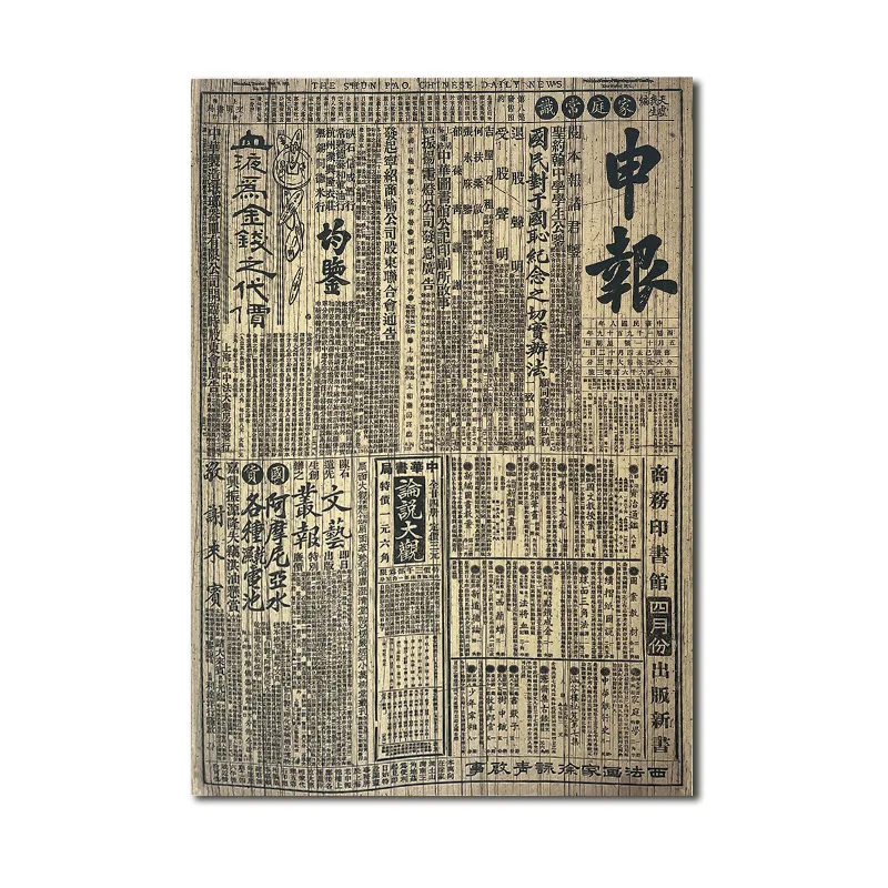 Винтажный рекламный плакат из крафт-бумаги, печатный плакат, семейная комната, кафе, бар, художественная настенная декоративная Эстетическая живопись