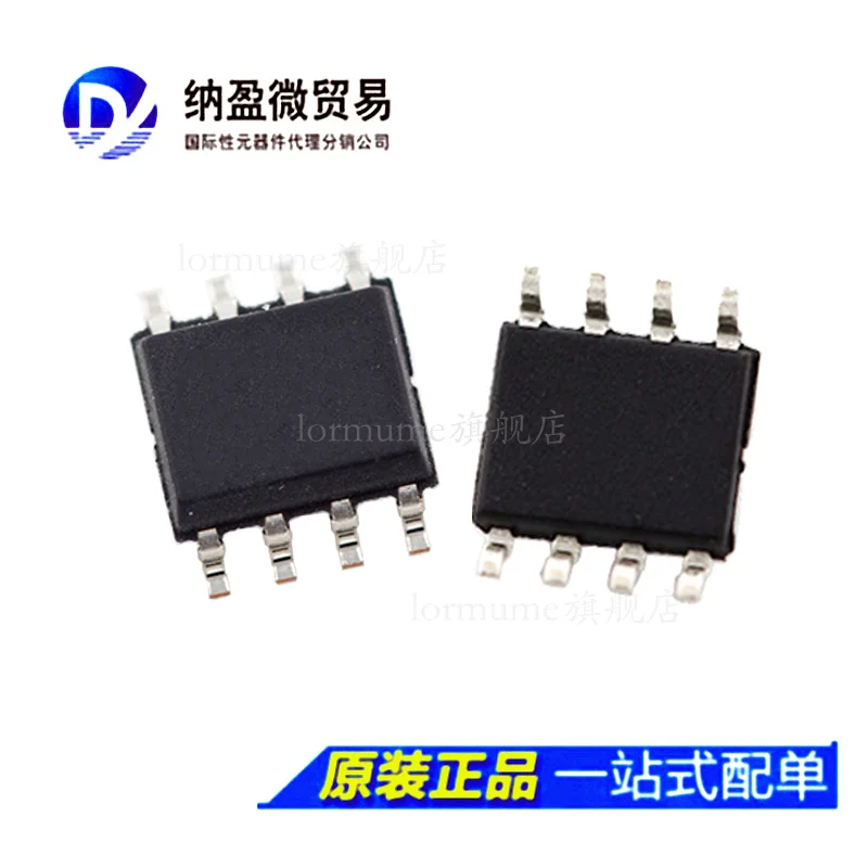 

free shippingPM25LV020-33SCE SOP8 10pcs