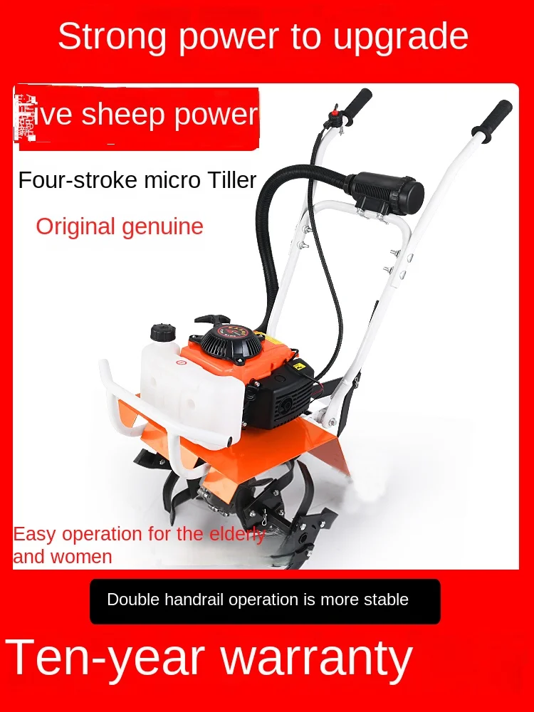 Сельскохозяйственный небольшой роторный плуг для почвы Yy