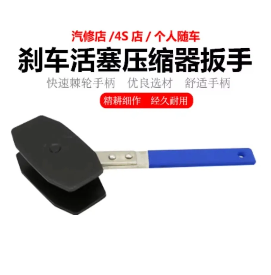 Пресс-одиночный двойной четырехпорный инструмент для установки автомобильного