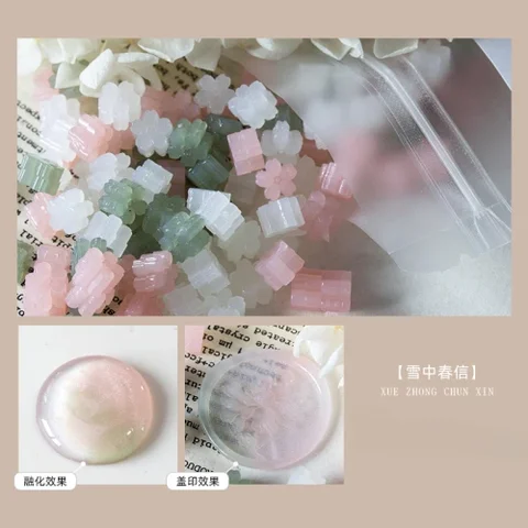 Бусины для печатей Сакура 60 шт.