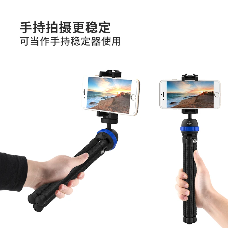 Гибкий штатив-Осьминог Benro KP1CN для телефона SLR DSLR Gopro штатив камеры удлинитель 1/4