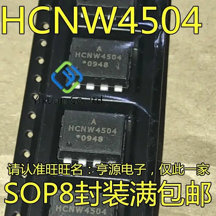 20pcs original new HCNW4504 AHCNW4504 SOP8 high linear optocoupler