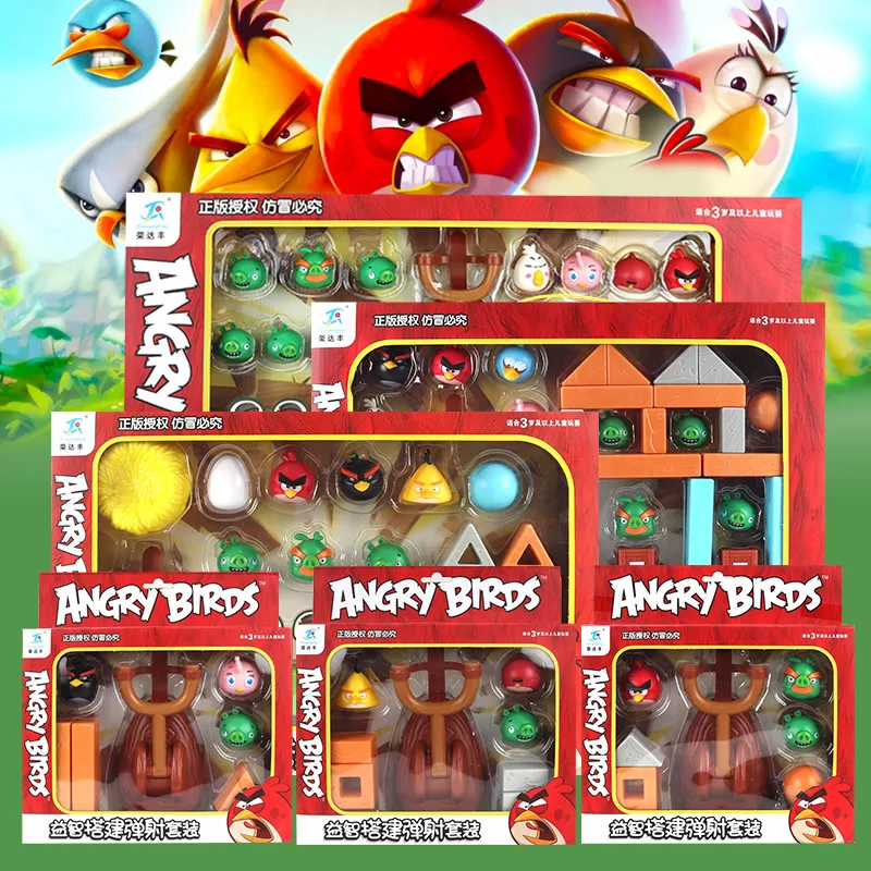 Игрушки Angrys для игр с птицами детская Интерактивная катапульта строительный