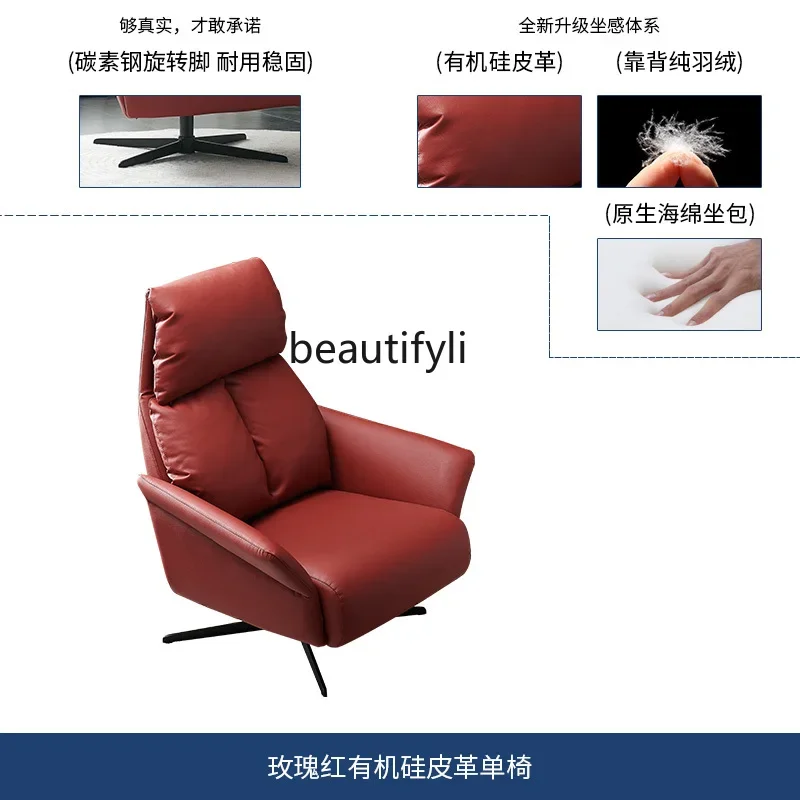 R LBX Nordic Многофункциональный вращающийся диван с регулировкой спинки кресло