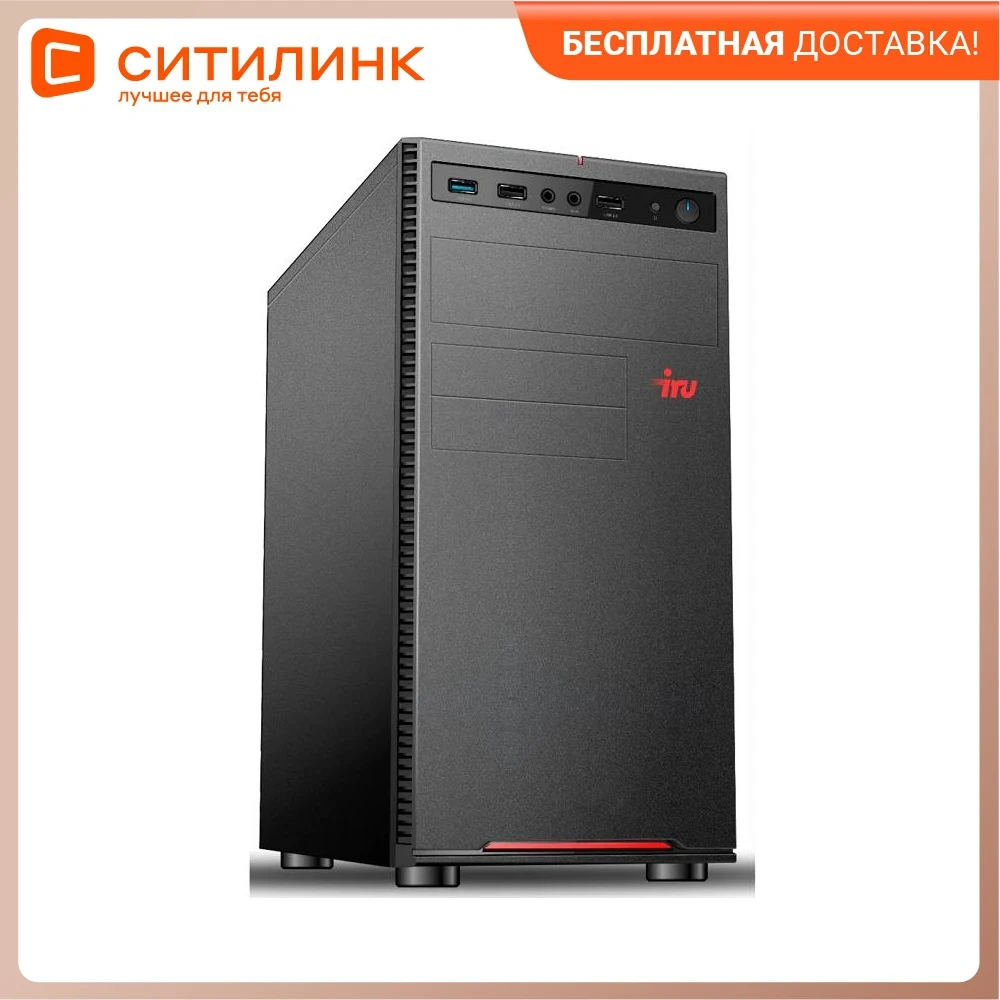 Системный блок IRU Home 228 AMD A10 9700 8 Гб 240Гб SSD Radeon R7 1385624 | Компьютеры и офис