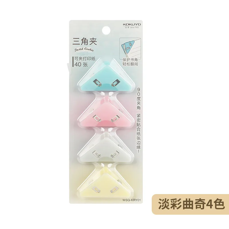 

Kokuyo WSG-KR треугольный зажим для файлов