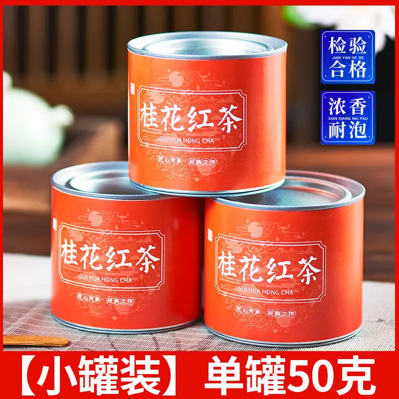 

Оригинальный черный чай Osmanthus Zhengshan Breed 2022, новый чай с медовым вкусом и сильным вкусом, чай в желудке без чайника