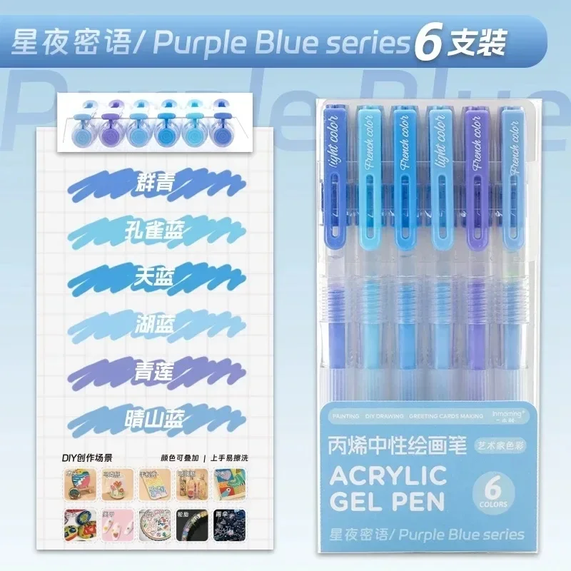 

36/12 цветов акриловая гелевая ручка 1,0 мм большая емкость студенческая ручка для письма живопись рисунок офисные школьные принадлежности канцелярские принадлежности