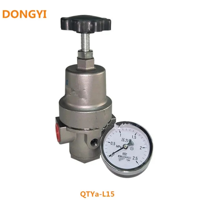 Высококачественный клапан для снижения давления