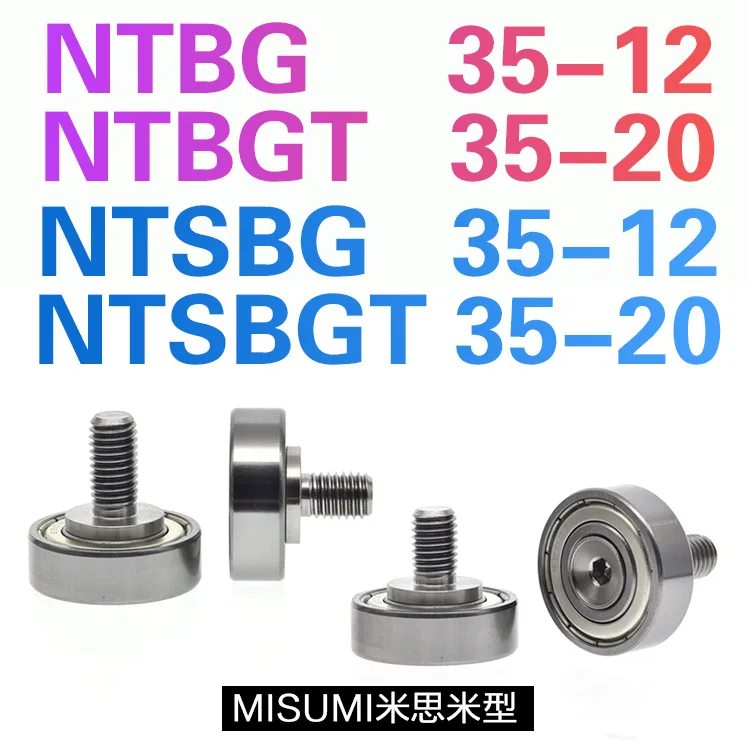 

NTBG35-12 NTBGT35-20 NTSBG35-12 NTSBGT35-20 External thread bearing 6202