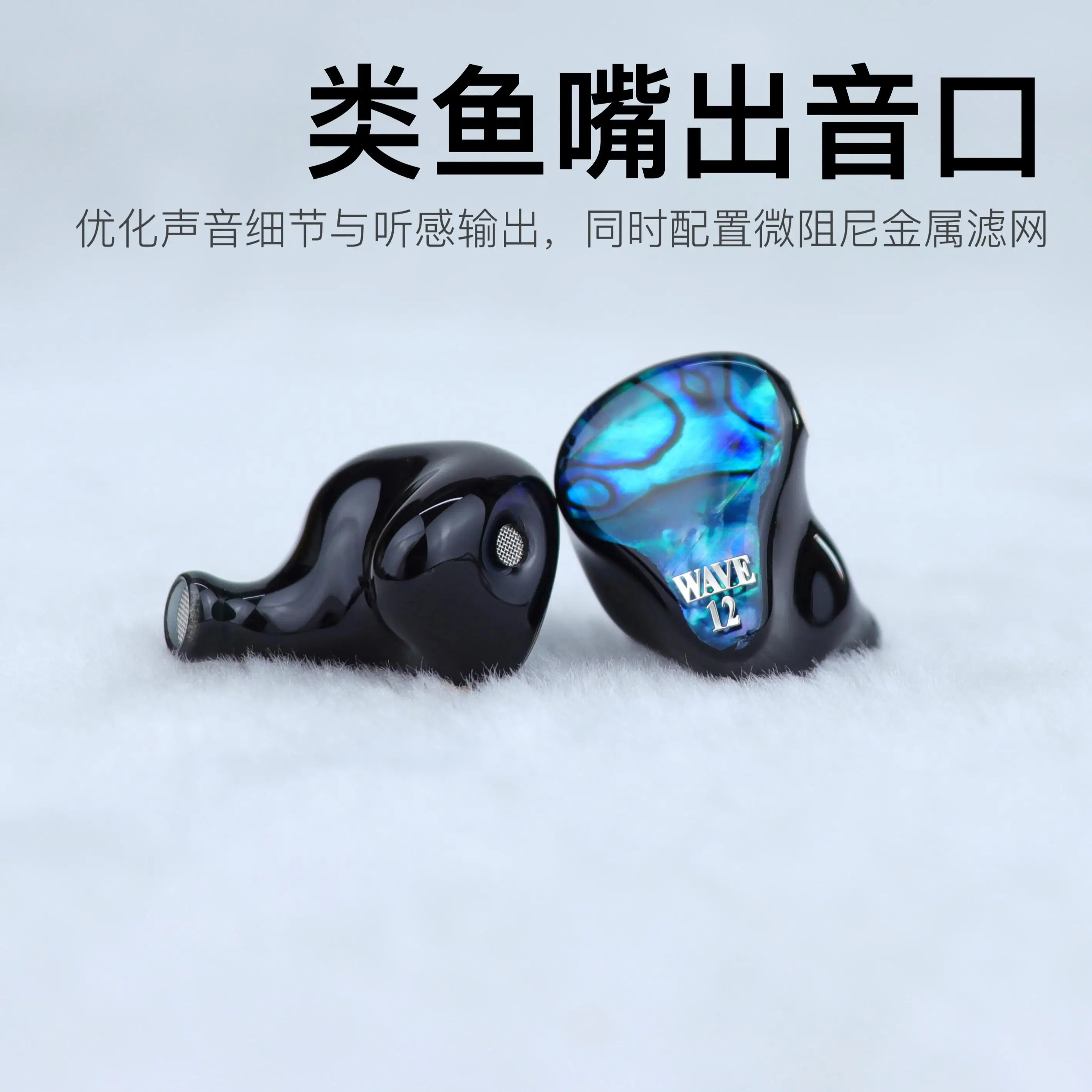 TONEKING WAVE12 1DD + 2BA Гибридный привод Hi-Fi Музыка Аудиофильский спортивный монитор