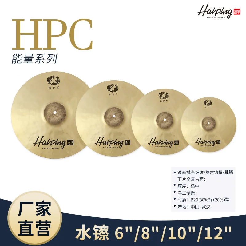 Профессиональные тарелки ручной работы B20 для тарелок свяжитесь с нами чтобы