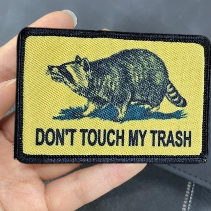 Не прикасайтесь к моему мусору