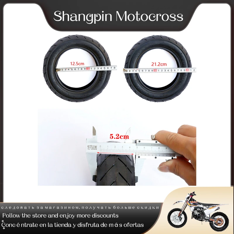 

8 1/2X2 (50-134) Solid Tire for Gas Electric Smart Electric Scooter 8.5 Inch 8.5x2 Non-Pneumatic Explosion-proof Tires On Sale