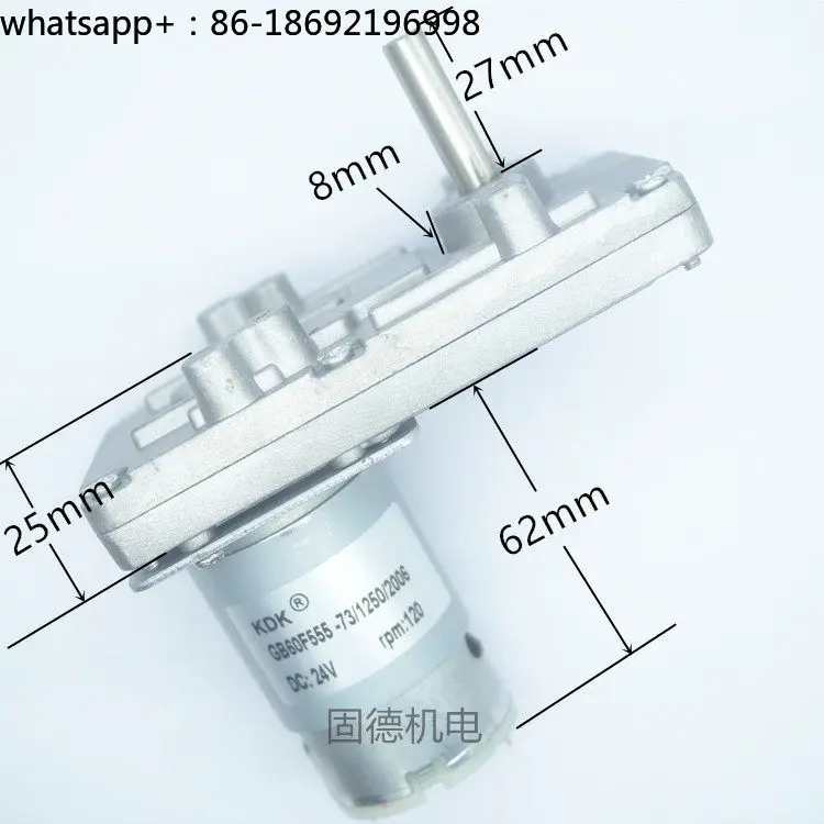 Фото Мотор-редуктор KDK DC GB60F555 с реверсом, 12В/24В, 8-контактный, 7-образный №3
