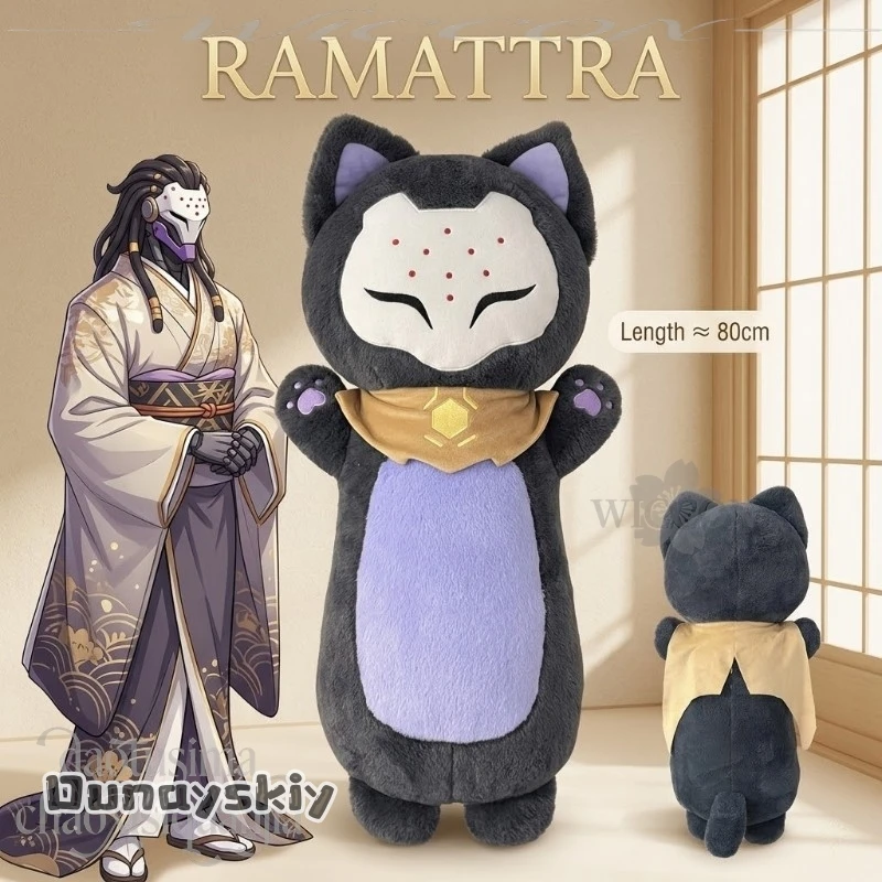 Фото Аниме-игра Owo Cosplay RAMATTRA Fan Art 80 см, милая длинная подушка-плед для дивана/кровати, подушка для спины, подарки для дома, пушистая подушка Nunu на Хэллоуин №1