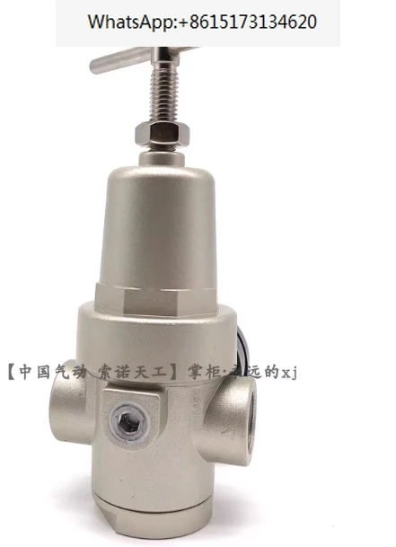 Рельефный клапан высокого давления