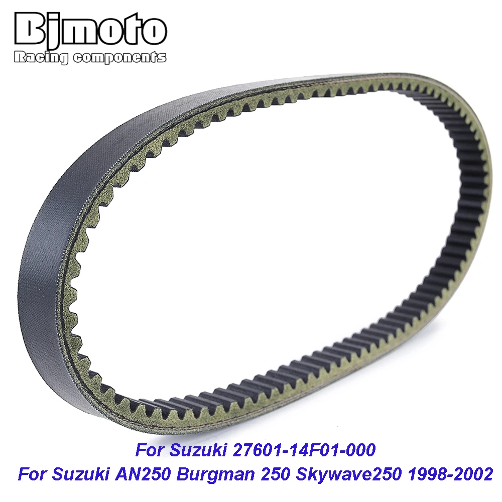 Ремень привода ATV для Suzuki AN250 Burgman 250 Skywave250 1998-2002 27601-14F01-000