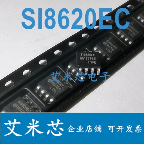 

Упаковка электронной почты SI8620EC-B-ISR SOP8 Si8620 50 шт.