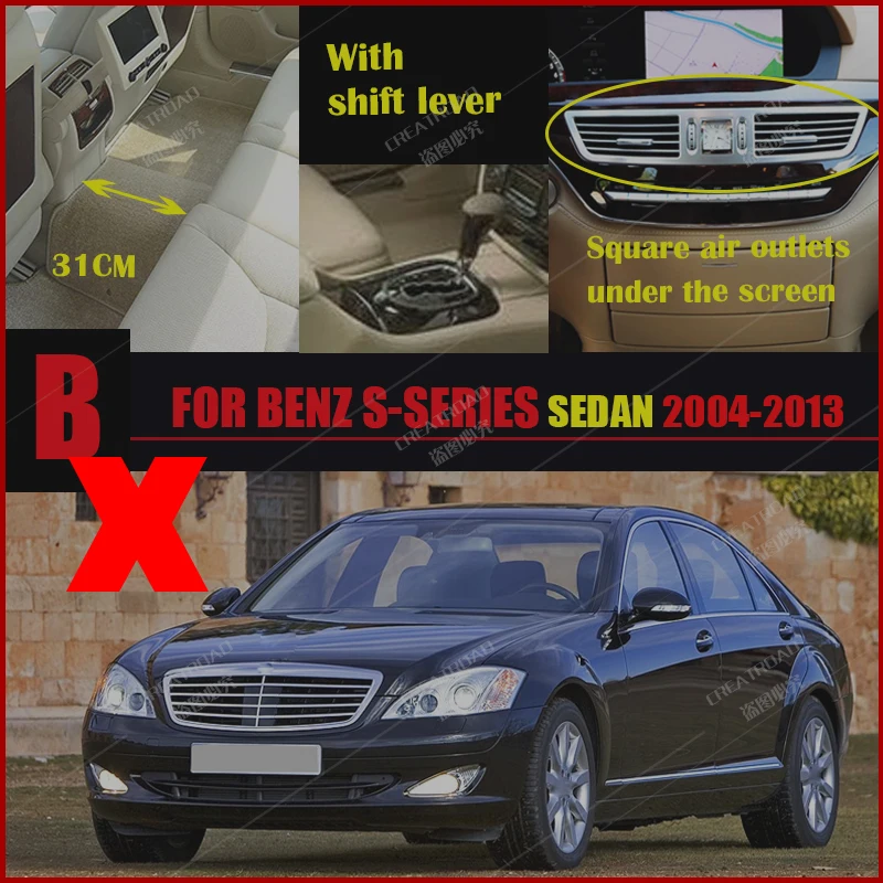 Автомобильные коврики для BENZ S class W221 Sedan 2004 2005 2006 2007 2008 2009 2010 2011 2012 2013