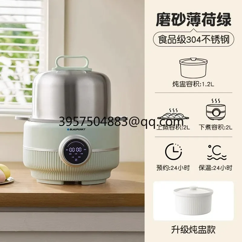 Многофункциональная электрическая пароварка из нержавеющей стали Blaupunkt 220 В для