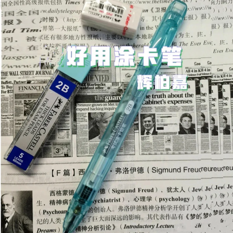 

Pencil 2B Exam Answer Card Special Pen For Dunhuang Mountain And Sea Classic Middle School And College Entrance Examination Stud